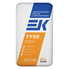 EK ТТ50 цементно-известковая штукатурка с легким наполнителем